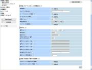 セットアップその8