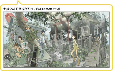 収納ボックス原画