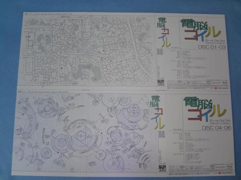 インナージャケット