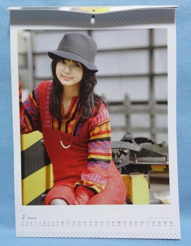 多部未華子カレンダー 2月
