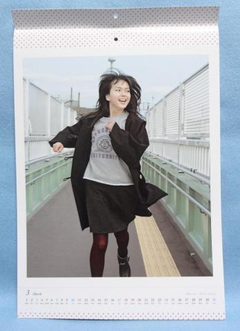 多部未華子カレンダー 3月