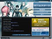 PSO2 起動画面