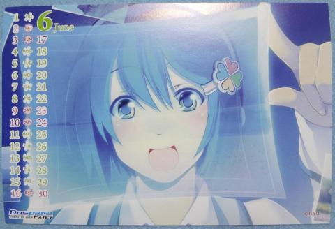 ななみカレンダー 6月