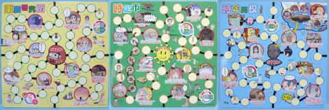 ろくすご プレイボード