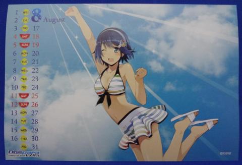 ななみカレンダー 8月