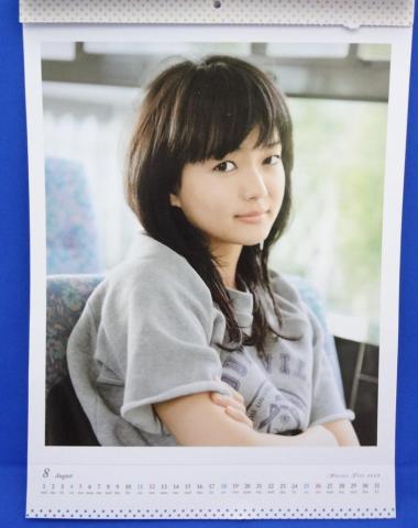 多部未華子カレンダー 8月