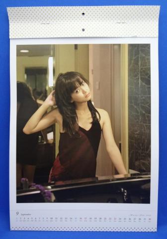 多部未華子カレンダー 9月