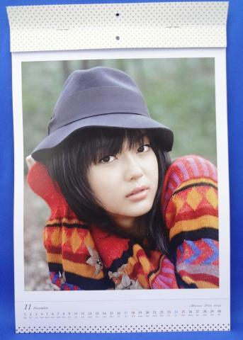 多部未華子カレンダー 11月