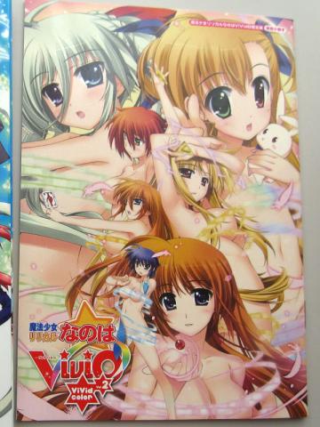 vivid4限定版小冊子