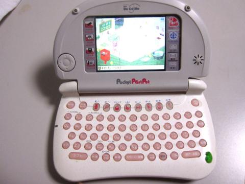 ポストペット画面