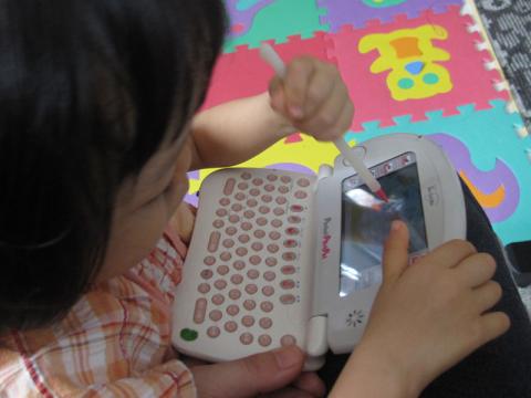 タッチペンでなぐる!