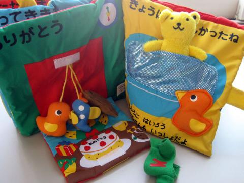 ありがとう/おふろ