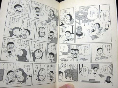 オープニング 流石に黄ばみがひどい