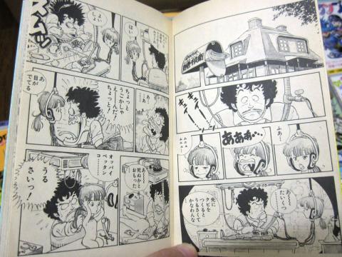 ファーストシーン アラレちゃんの等身が…