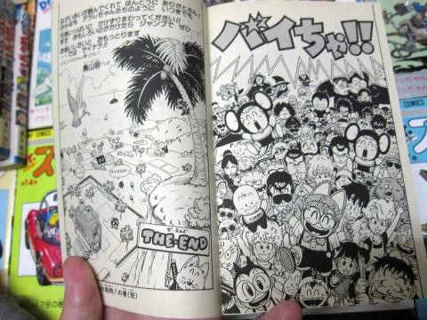 ラストシーン …等身が相当縮んだ!