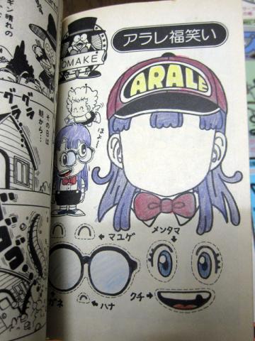 ぬりえ被害(笑)