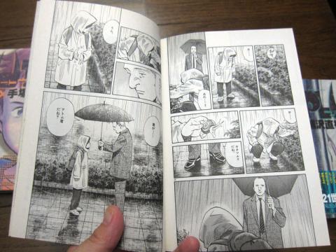 アトムとの邂逅シーンが秀逸…そしてこのカタツムリがあそこに繋がるとはっ…!