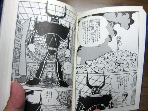 追加ページと見開きが逆