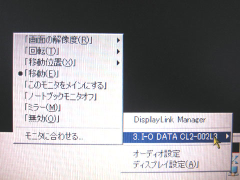 「ミラー」から「移動」に変更します