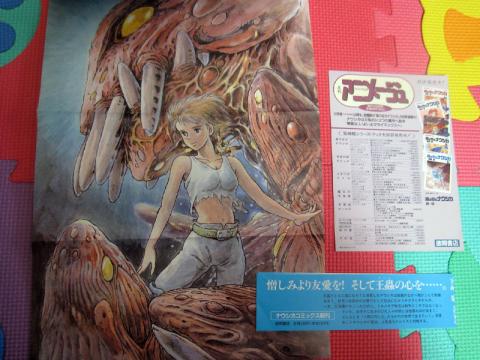 6巻口絵といろいろ 初版なので帯付き