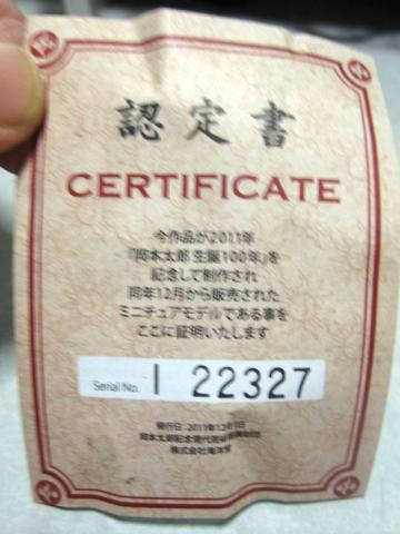 これはシリアル