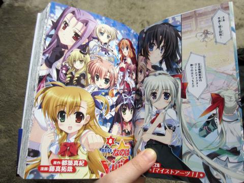 シャンテの服はけしからんですが