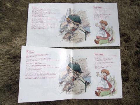 何故か2つ入っていた歌詞カード