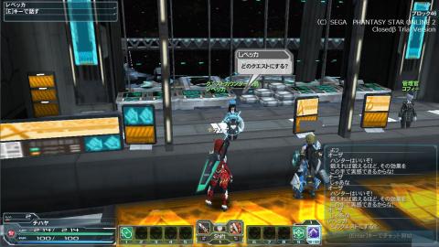 クエストカウンターで