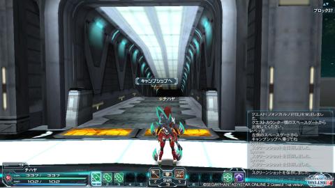 カウンター横からマップへ!