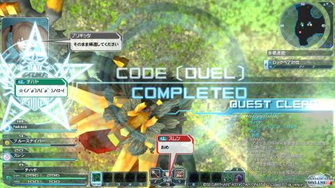 撃破! …と言ってもLv8は逃げ回っていましたw