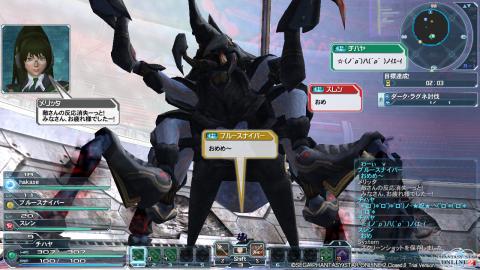 ダーク・ラグネも無事に撃破!(していただきました)