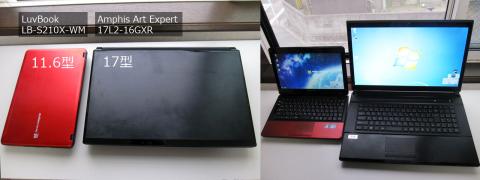 Amphis Art Expert 17L2-16GXRと比較