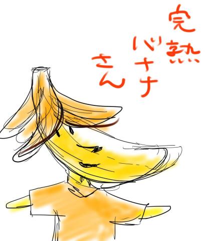 自分でも何が何だか…