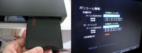 カチッウィーンの音が気持ちいいです。ちゃんと認識~。