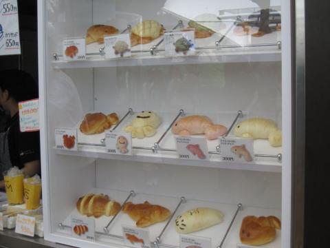 食べるのか迷って食べなかったかいじゅうカフェのパン