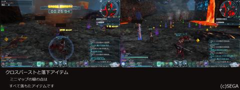 クロスバーストとアイテム