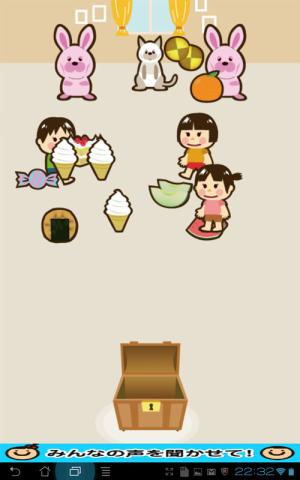 アプリのスクリーンショット