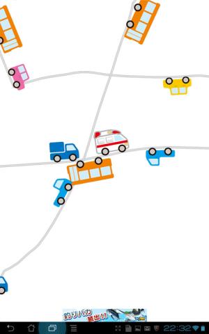 アプリのスクリーンショット