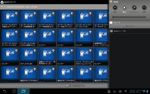 アプリのスクリーンショット