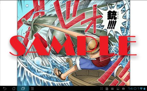 見開きで見たい絵のサンプル