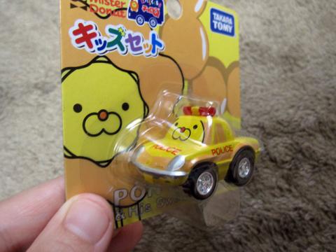 ポン・デ・ライオンパトカー