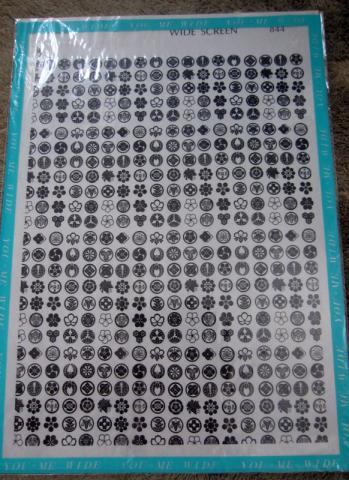 WIDE SCREEN 844番