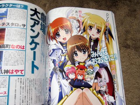 このぬいぐるみがほしー