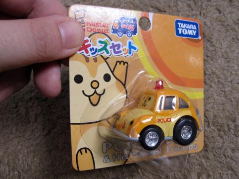 ハニーシッポミニパトカー