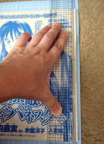 裁断機がない場合はこうやって