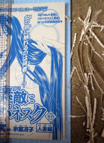 角をきれいに落とします