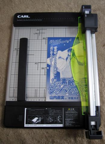 丁度良いところにセットして