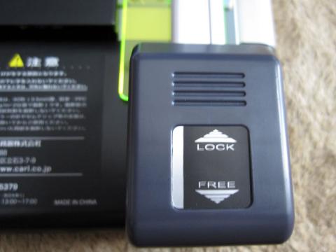 ストッパーを下します