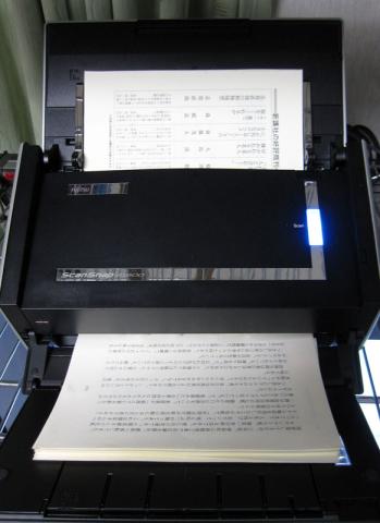 あとはまた適当に取り込みますー