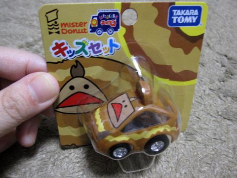 エリマキファッション タクシー